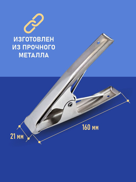 Изображение товара Зажим для ткани Sentex CL2