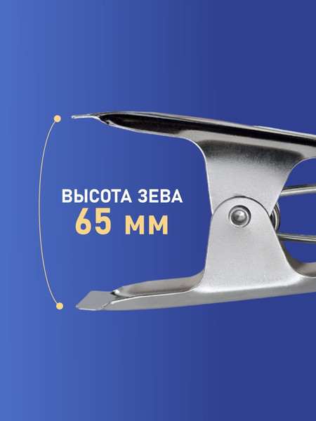 Изображение товара Зажим для ткани Sentex CL2