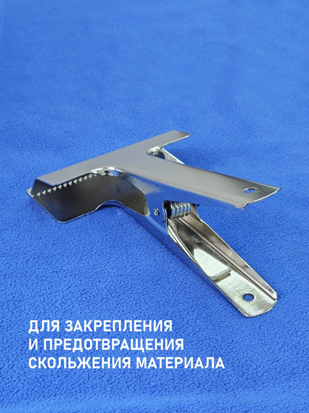 Изображение товара Зажим для ткани Sentex CL80