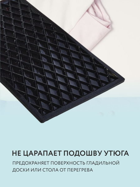Изображение товара Коврик для утюга Sentex JC-R3026