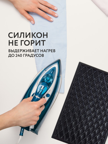 Изображение товара Коврик для утюга Sentex JC-R3026
