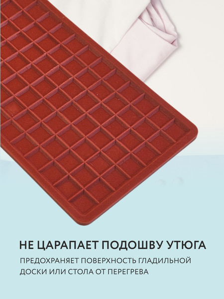 Изображение товара Коврик для утюга Sentex JC-R3027
