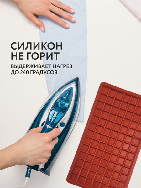 Изображение товара Коврик для утюга Sentex JC-R3027