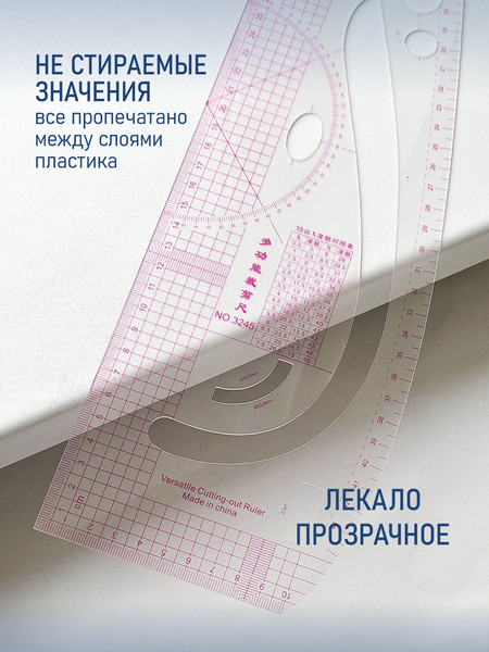 Изображение товара Лекало Sentex SNT-S09001