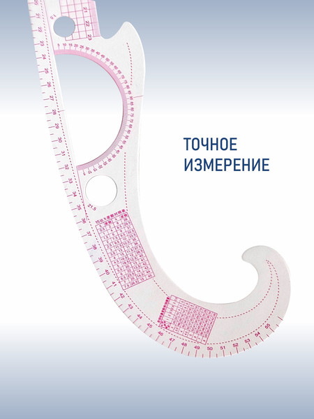 Изображение товара Лекало Sentex SNT-S09002