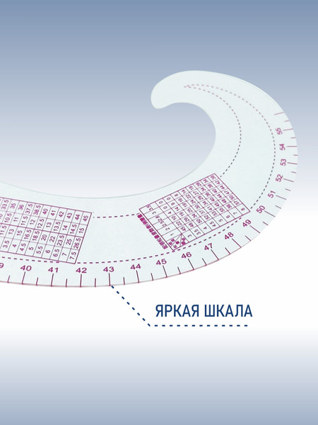Изображение товара Лекало Sentex SNT-S09002