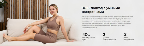 Изображение товара Массажер электронный Gess PressLy / GESS-727 