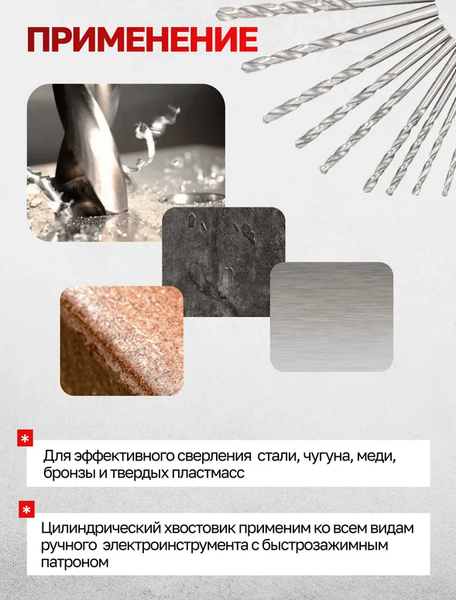 Изображение товара Набор сверл Everforce EF-41604 (60669)