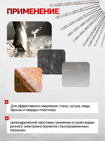 Изображение товара Набор сверл Everforce EF-DBS13 (60676)