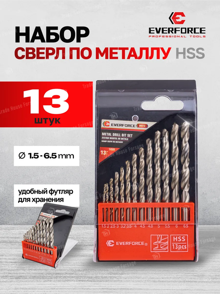 Изображение товара Набор сверл Everforce EF-DBS13 (60676)
