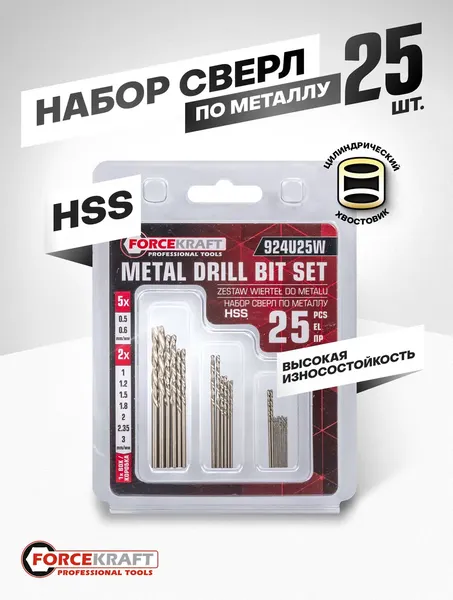 Изображение товара Набор сверл ForceKraft 60681 / FK-924U25W