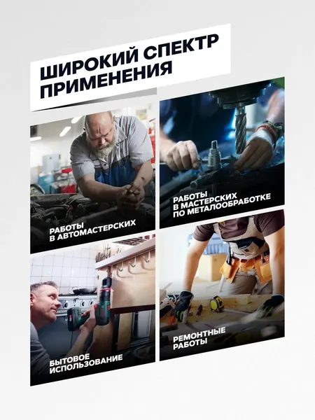 Изображение товара Набор сверл ForceKraft 60681 / FK-924U25W