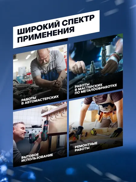 Изображение товара Набор сверл Forsage F-924U25W (60683)