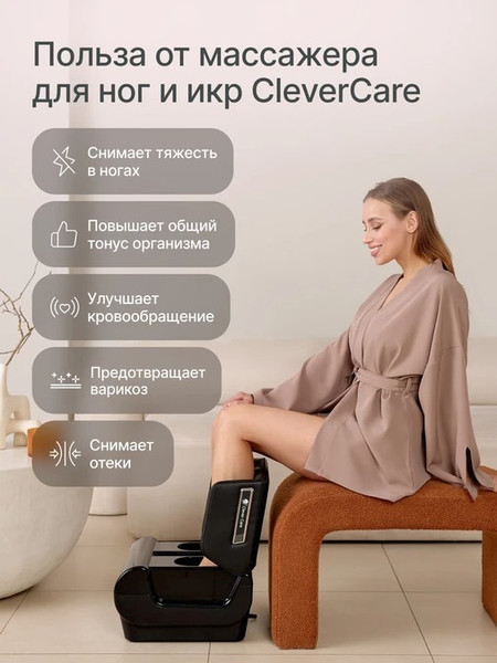 Изображение товара Массажер электронный CleverCare Massage Capsula / CC-111MC