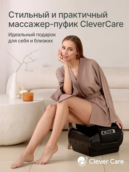 Изображение товара Массажер электронный CleverCare Massage Capsula / CC-111MC