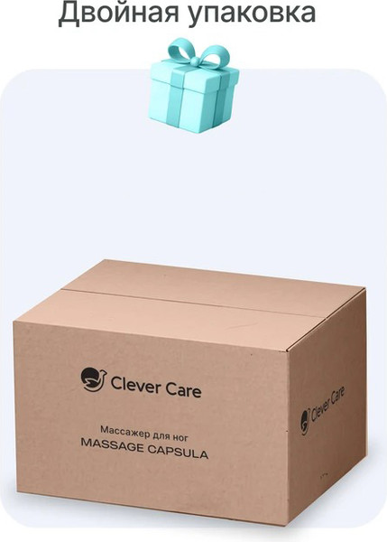 Изображение товара Массажер электронный CleverCare Massage Capsula / CC-111MC