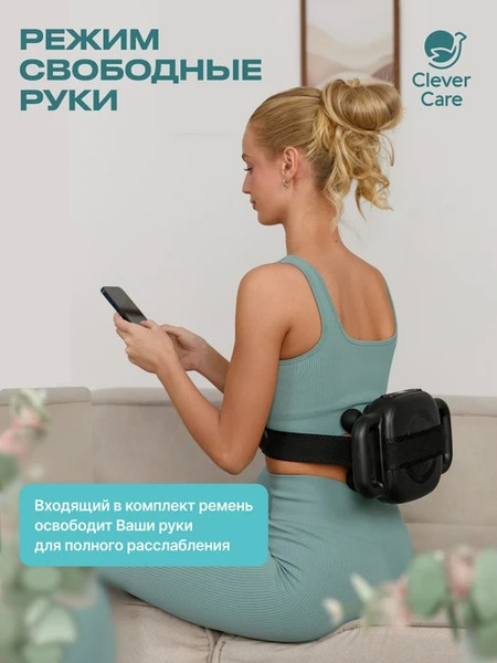 Изображение товара Массажер электронный CleverCare Galaxy 6 heads / CC-G6H