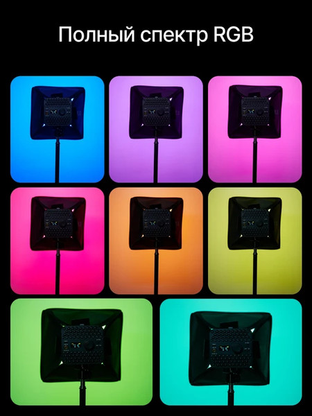 Изображение товара Осветитель студийный RayLab RL-100RGB-S