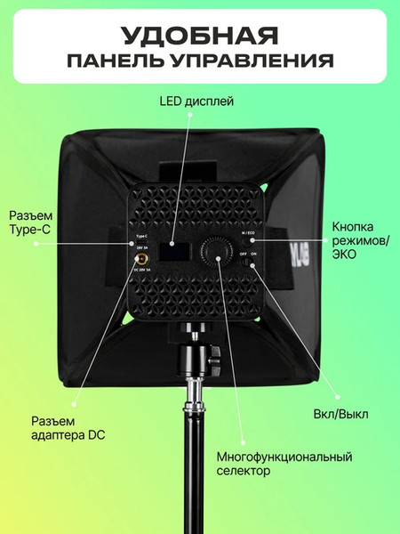 Изображение товара Осветитель студийный RayLab RL-100RGB-S