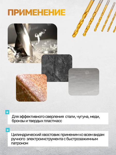 Изображение товара Набор сверл ILOforce 60 697 / IF-924U15