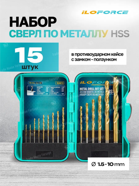 Изображение товара Набор сверл ILOforce 60 697 / IF-924U15