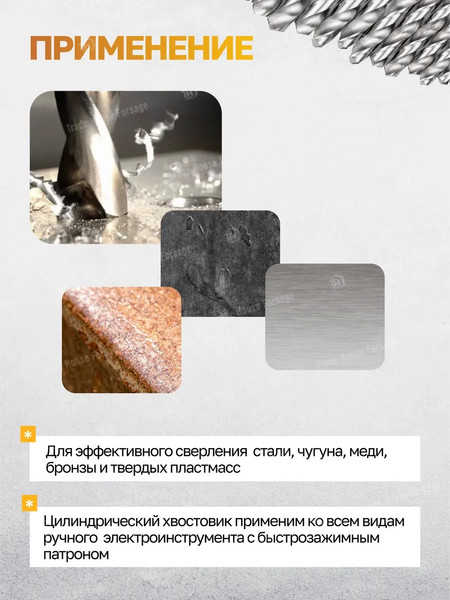 Изображение товара Набор сверл ILOforce 60 699 / IF-924U25