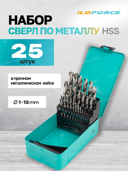 Изображение товара Набор сверл ILOforce 60 699 / IF-924U25