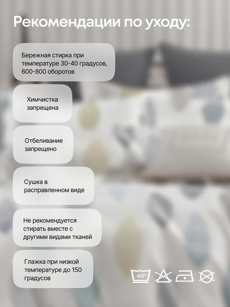 Изображение товара Комплект постельного белья GoodNight Сатин Делюкс 95М 2сп. с евро/ 432849 (50х70)