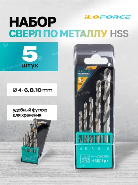 Изображение товара Набор сверл ILOforce IF-DBS05 (60701)