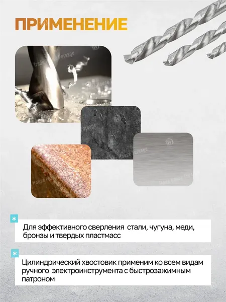 Изображение товара Набор сверл ILOforce IF-DBS05 (60701)