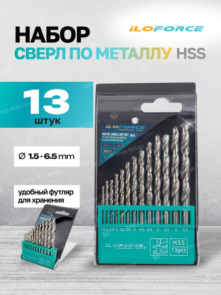 Изображение товара Набор сверл ILOforce 60 703 / IF-DBS13
