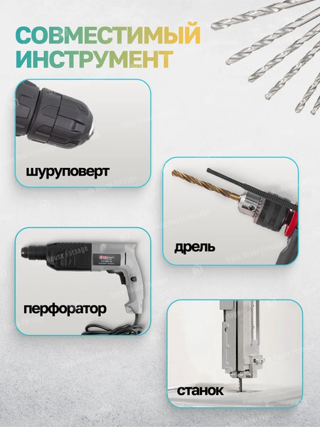 Изображение товара Набор сверл ILOforce 60 704 / IF-DBS16M