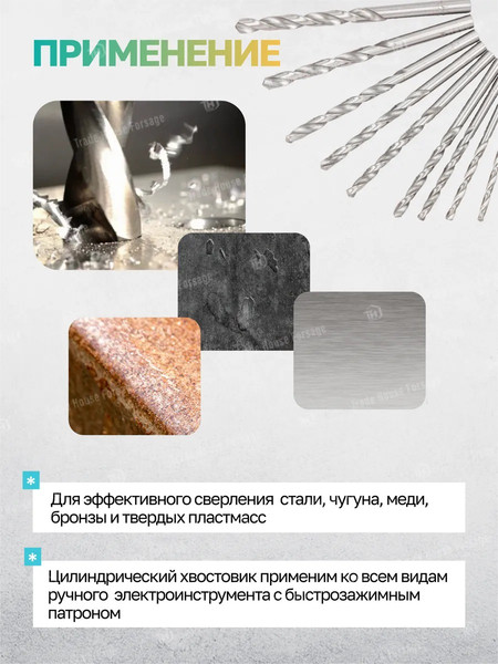 Изображение товара Набор сверл ILOforce 60 704 / IF-DBS16M