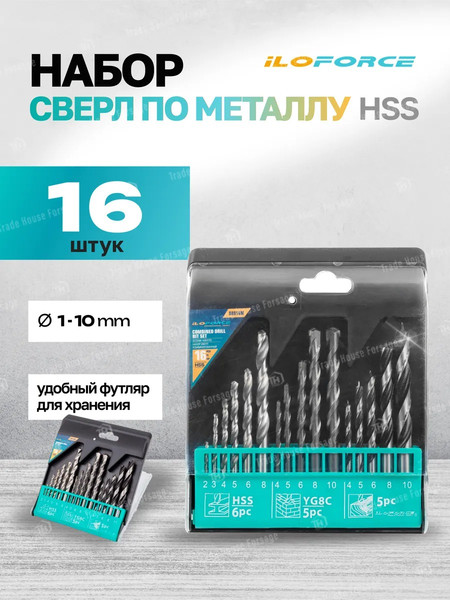 Изображение товара Набор сверл ILOforce 60 704 / IF-DBS16M