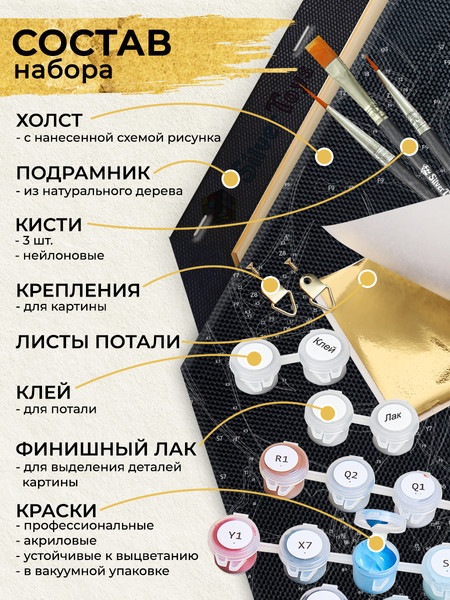 Изображение товара Картина по номерам Флюид Шмель на цветке 37x32 / BVH0002
