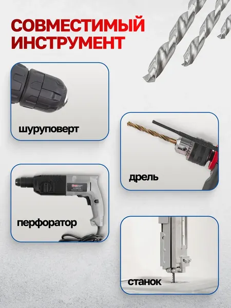 Изображение товара Набор сверл Yataforce YF-DBS05 (60724)