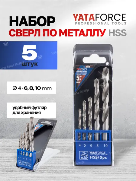 Изображение товара Набор сверл Yataforce YF-DBS05 (60724)