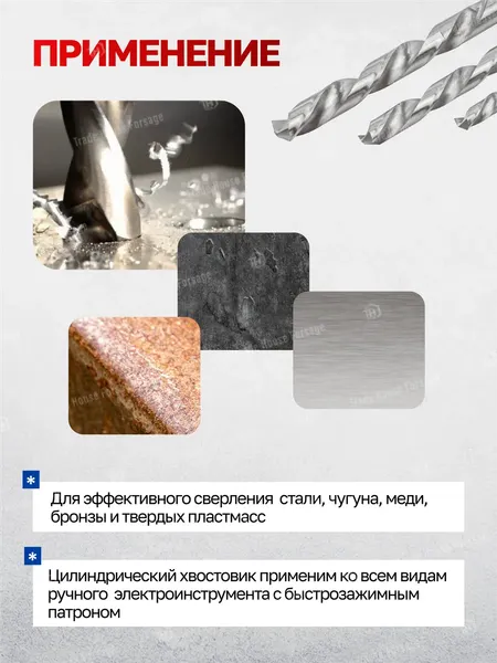 Изображение товара Набор сверл Yataforce YF-DBS05 (60724)