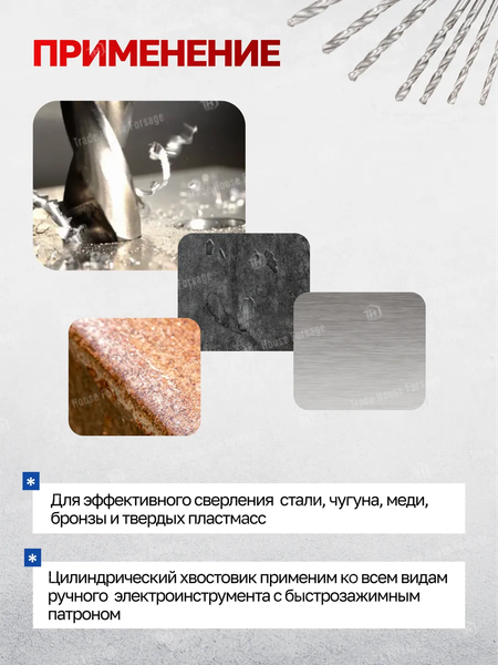 Изображение товара Набор сверл Yataforce YF-DBS08 (60725)