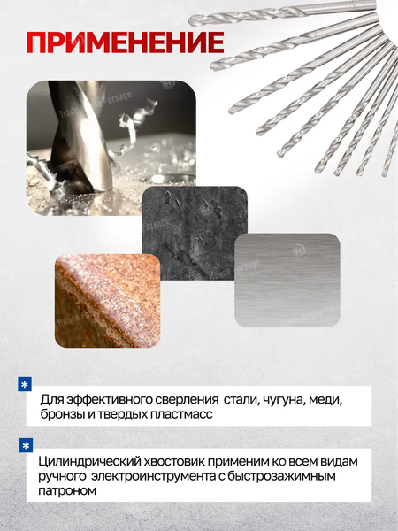 Изображение товара Набор сверл Yataforce YF-DBS13 (60726)