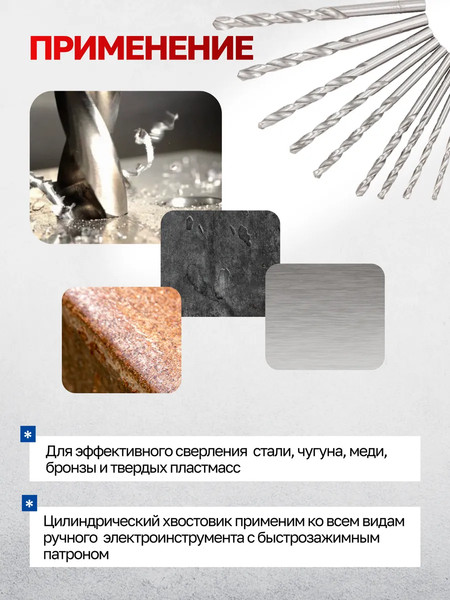 Изображение товара Набор сверл Yataforce YF-DBS19 (60728)