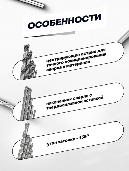 Изображение товара Набор сверл ForceKraft FK-DBS16M (61592)