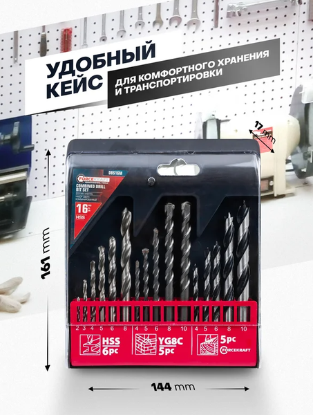 Изображение товара Набор сверл ForceKraft FK-DBS16M (61592)