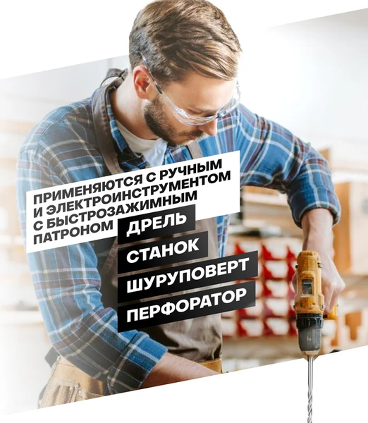 Изображение товара Набор сверл ForceKraft FK-924U21S (64487)