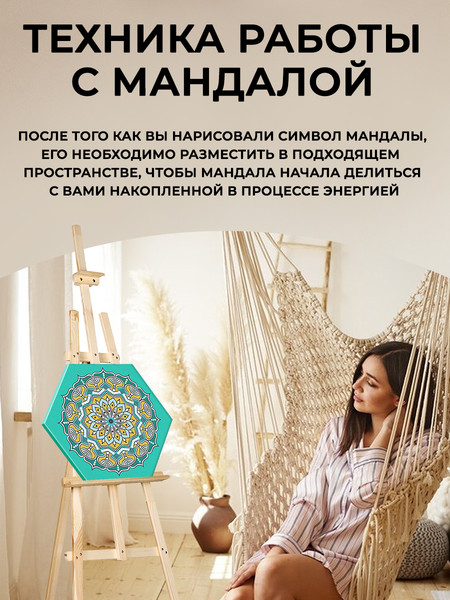 Изображение товара Картина по номерам Флюид Мандала на деньги 37x32 / VFH0004