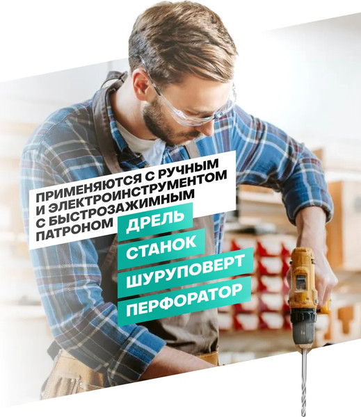 Изображение товара Набор сверл ILOforce 64 488 / IF-924U21S