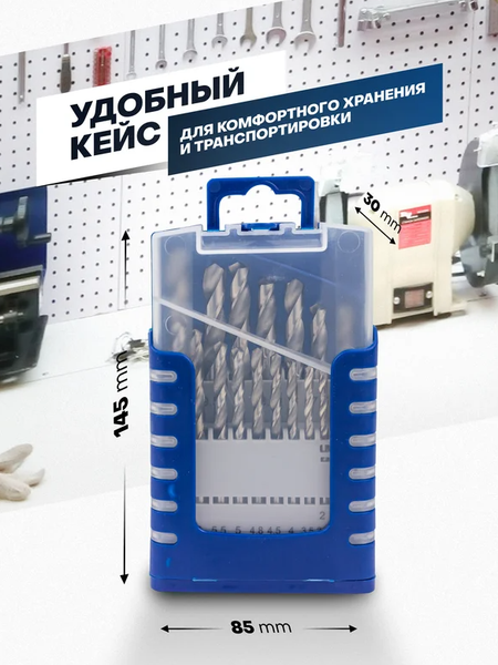 Изображение товара Набор сверл Yataforce YF-924U21S (64491)