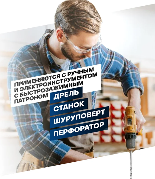 Изображение товара Набор сверл Yataforce YF-924U21S (64491)