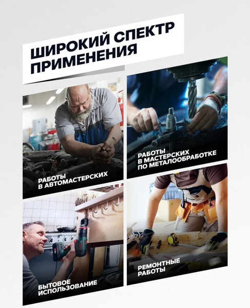 Изображение товара Набор сверл Yataforce YF-924U21S (64491)