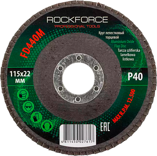 Изображение товара Шлифовальный круг RockForce 29 632 / RF-FD440M